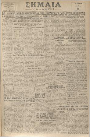 18896