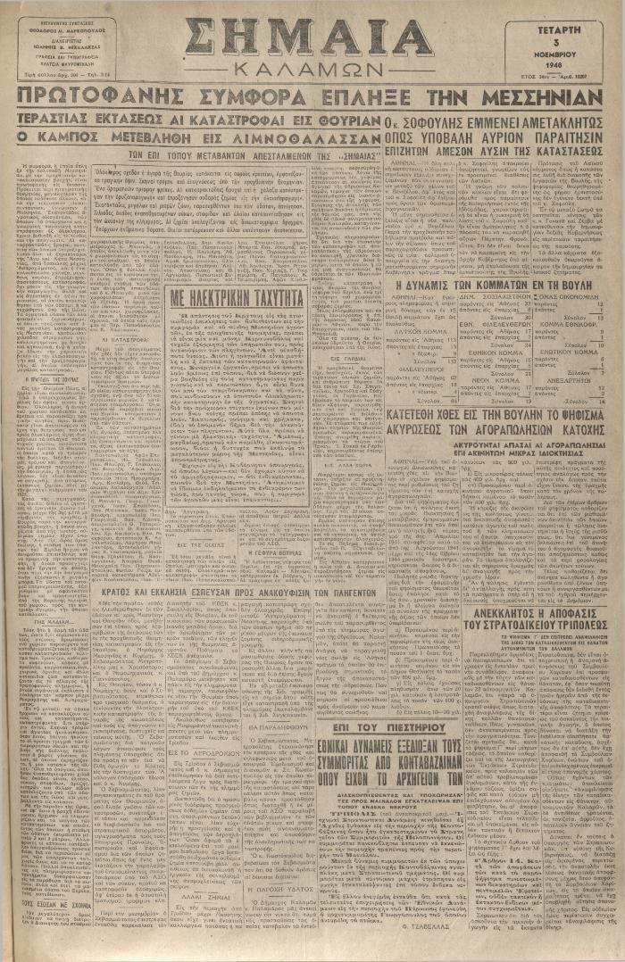 18864