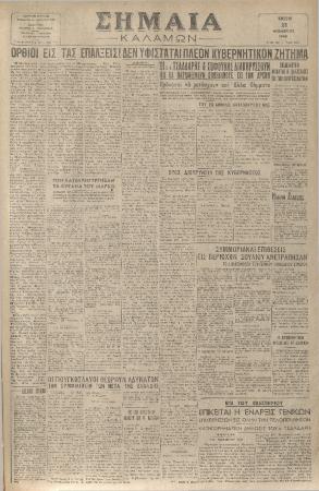 18899