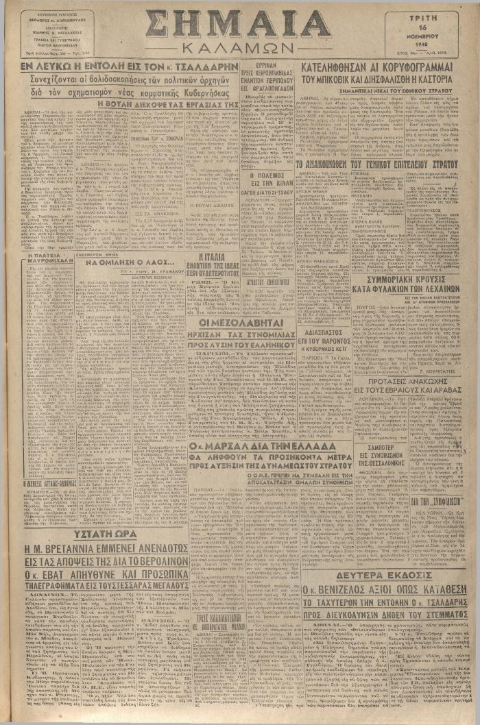 18885
