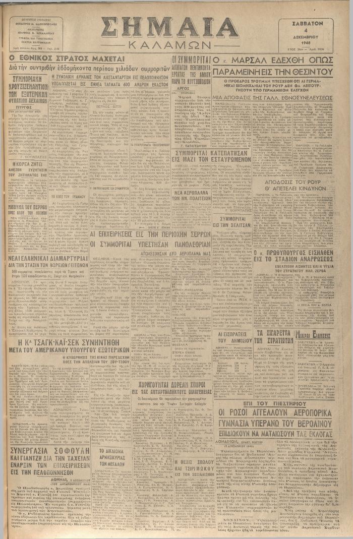 18915