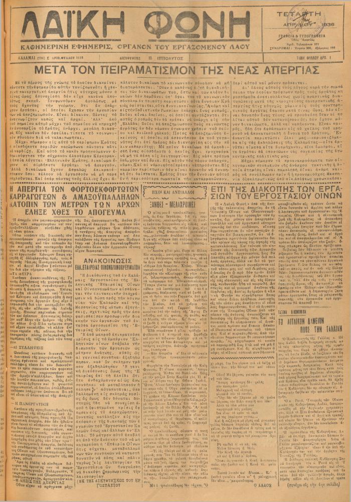 1936