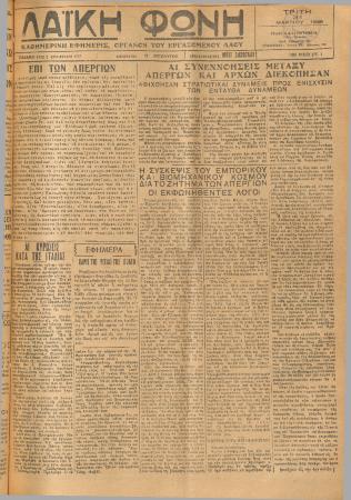 1932