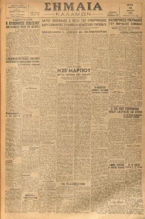18977