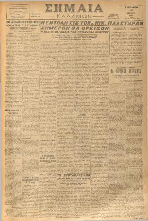 18992