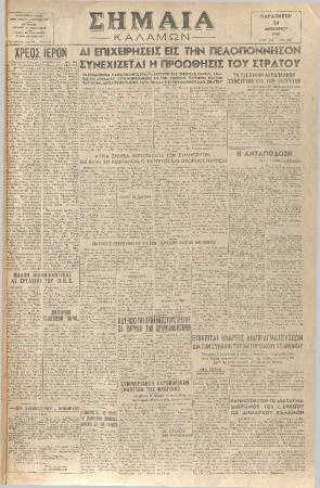 18952
