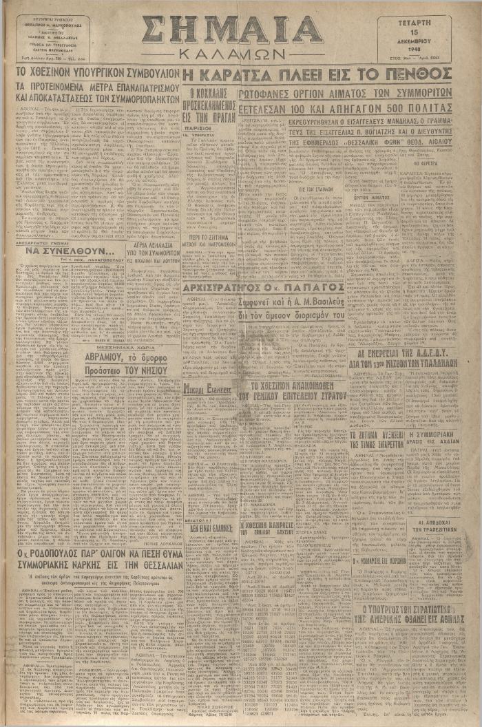 18934