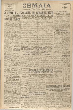 18949
