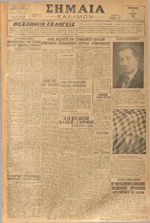 18944