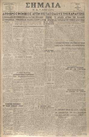 18933