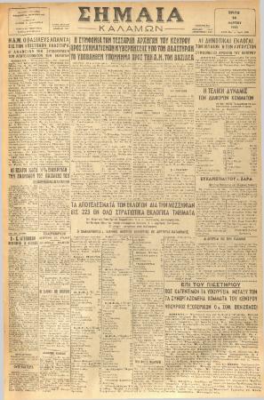 18961