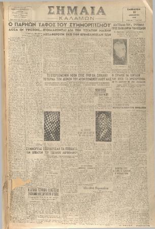 18954