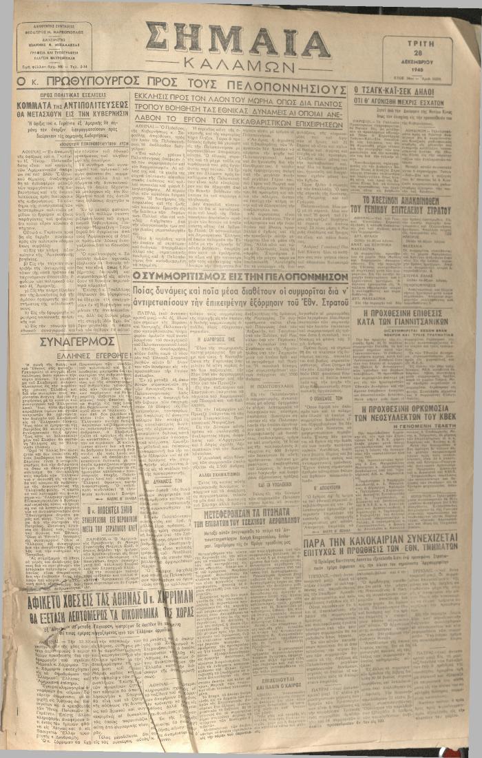 18956
