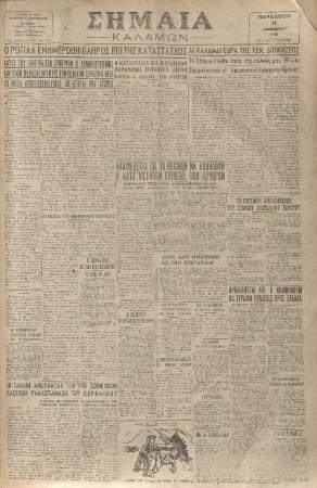18938