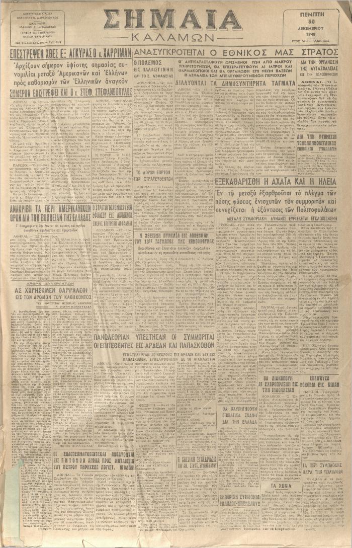 18964