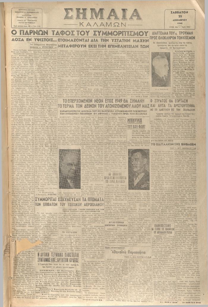 18954