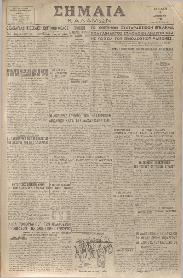 18942