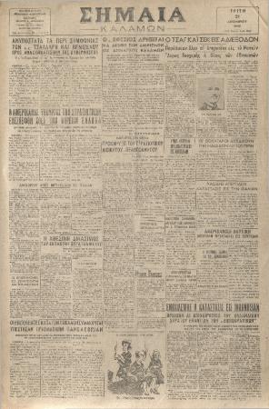 18946