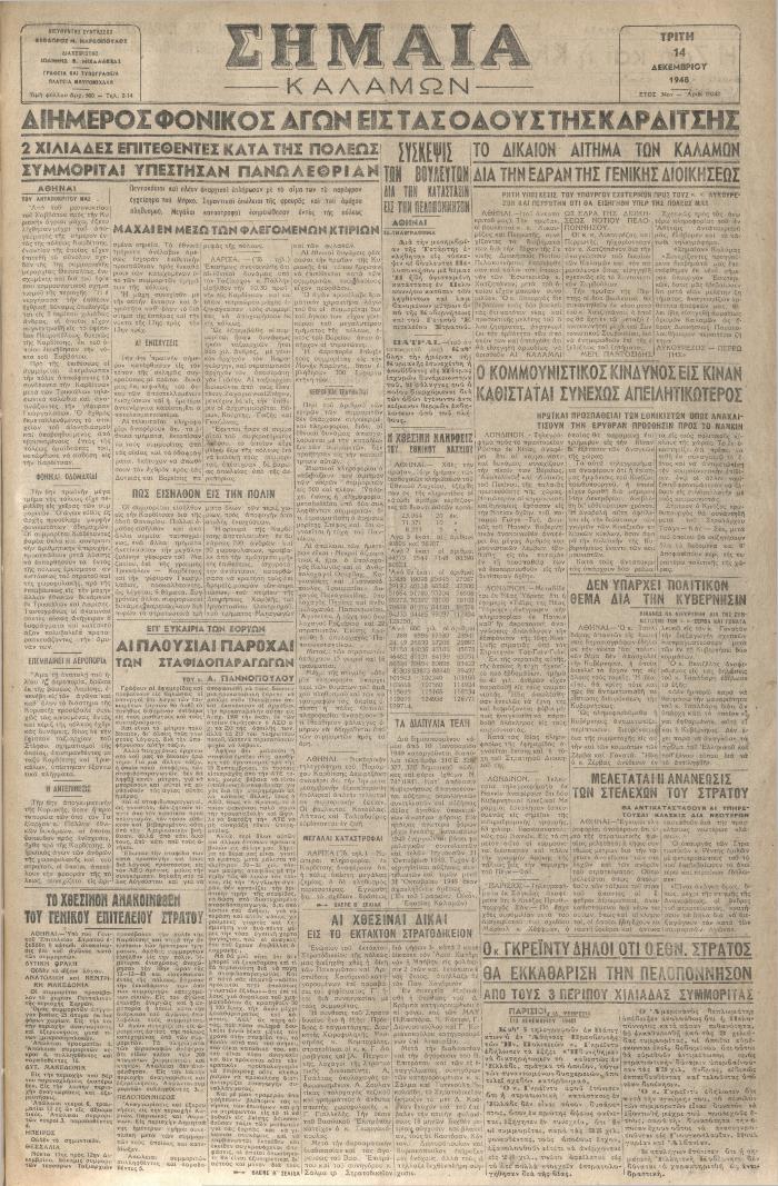 18933