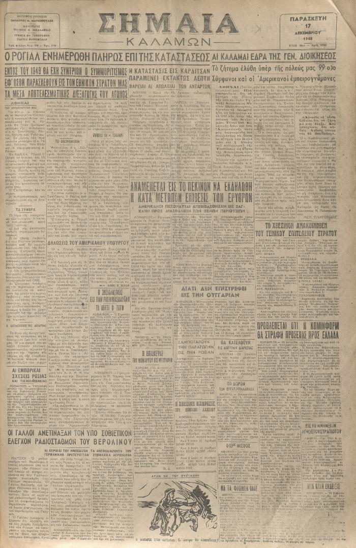 18938