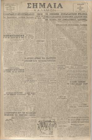 18942