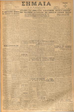 18985