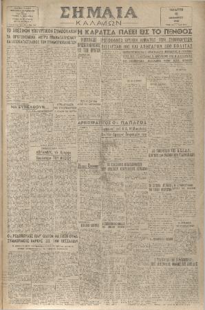 18934