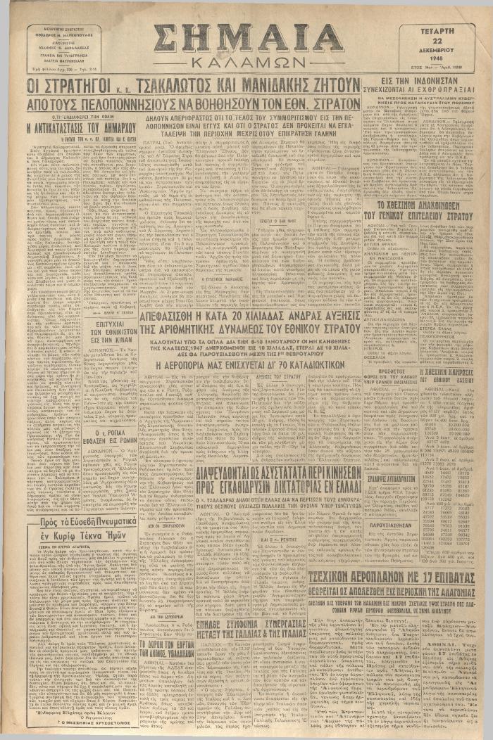 18949