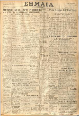 19120