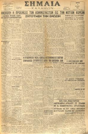 19112