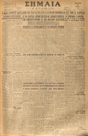 19094