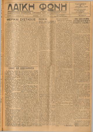 1952