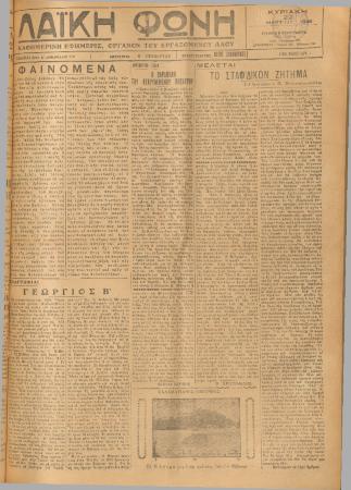 1883