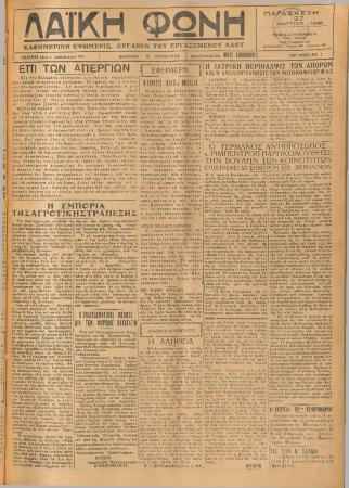 1910