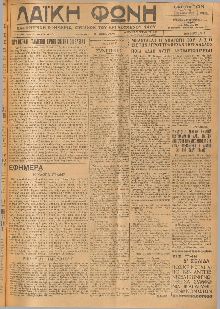 1942