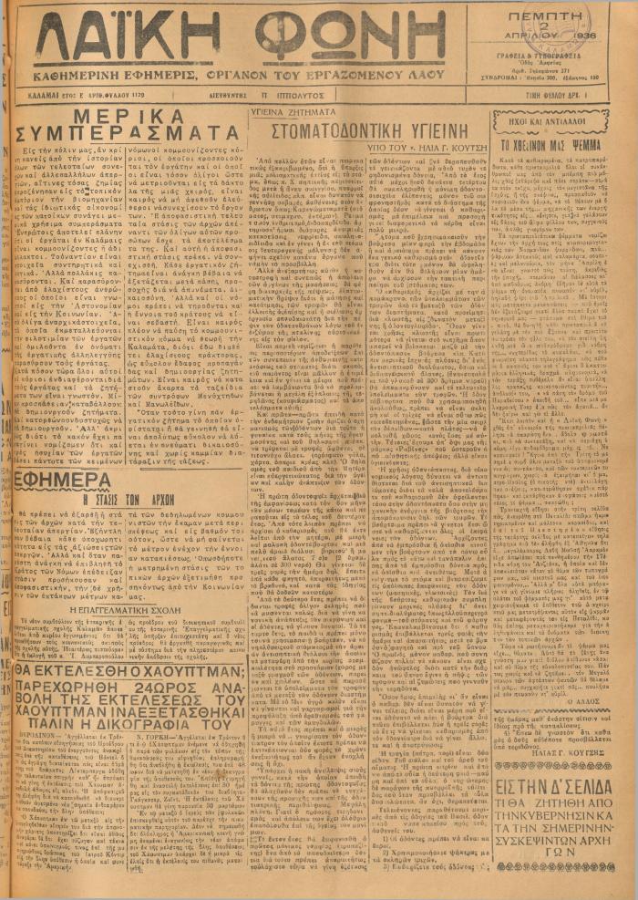 1939