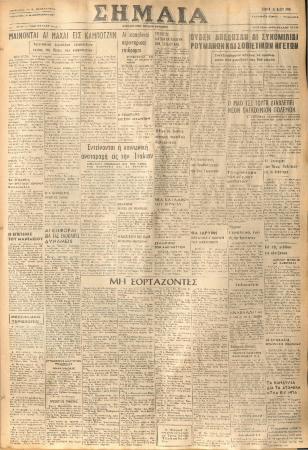 19252