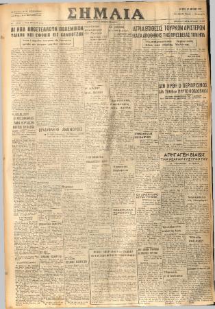 19205