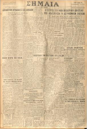 19241