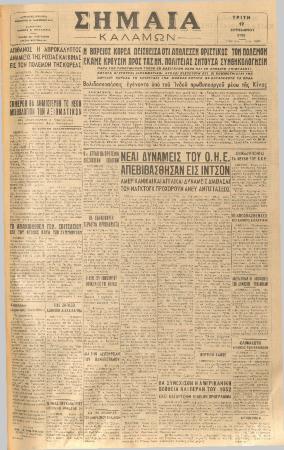 19242