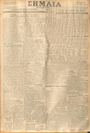 19223