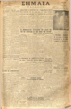 19206