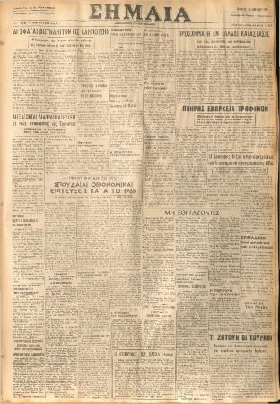 19201