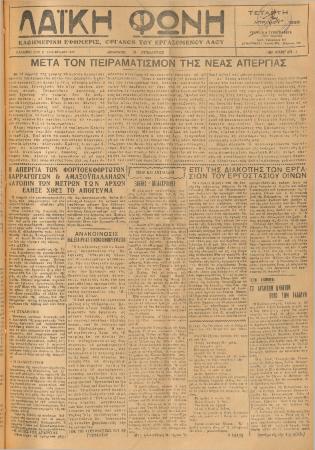 1936