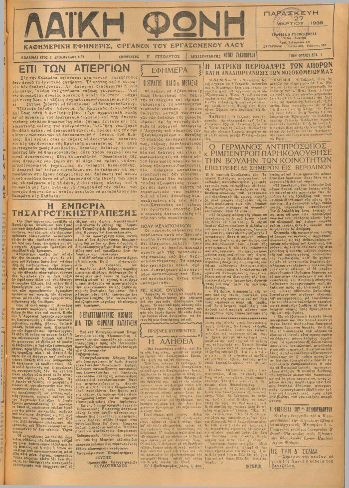 1910