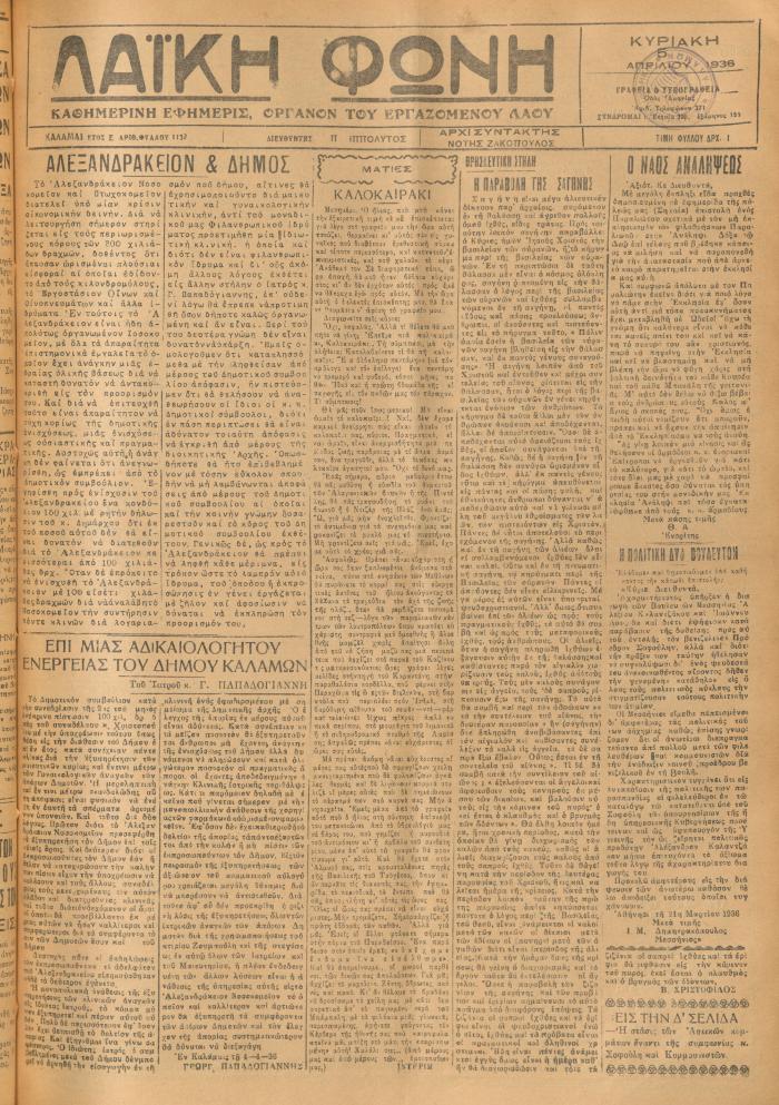 1945