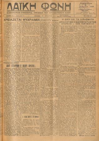 1955