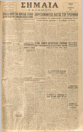 19332