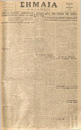 19257