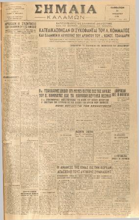 19344